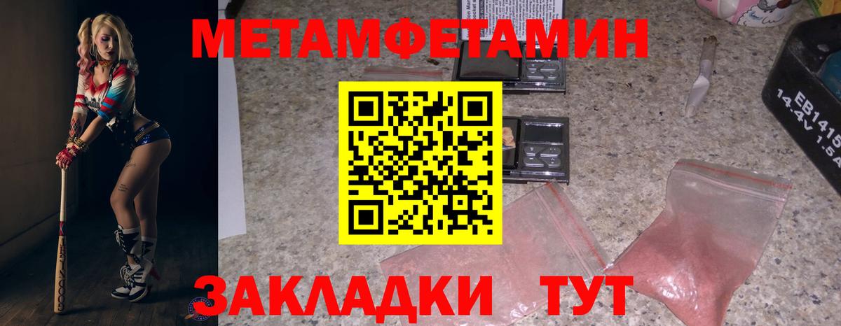 Amphetamine Premium Обнинск