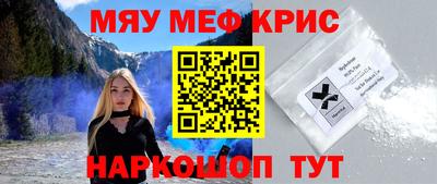 стафф Янаул