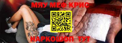 прущая мука Ярославль