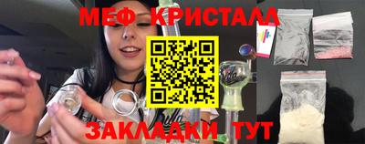 стафф Янаул