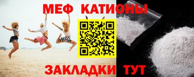 стафф Янаул