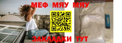 ешки Анапа