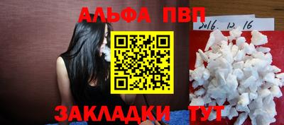 мдпв Ангарск