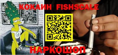 марихуана Анжеро-Судженск
