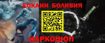 мдпв Ангарск