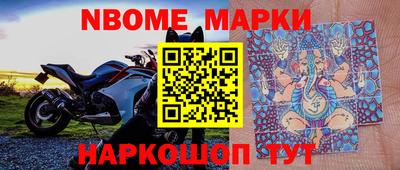 марихуана Анжеро-Судженск