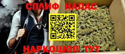 стафф Янаул