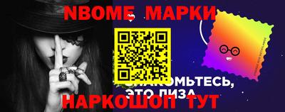 ешки Анапа