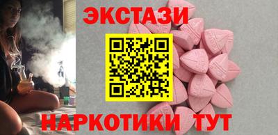 марихуана Анжеро-Судженск