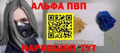 ешки Анапа