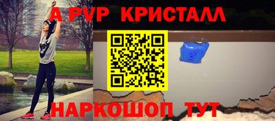 мдпв Ангарск