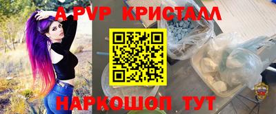 прущая мука Ярославль