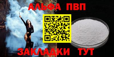 мдпв Ангарск