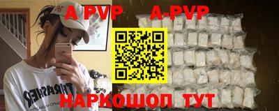 мдпв Ангарск