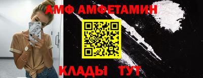 ешки Анапа