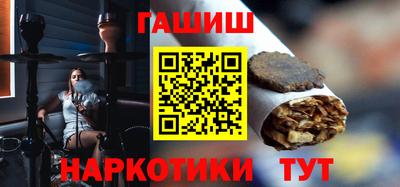 ешки Анапа