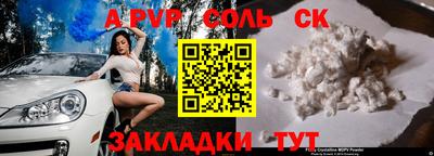 ешки Анапа