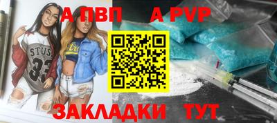 ешки Анапа