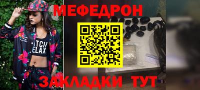 прущая мука Ярославль