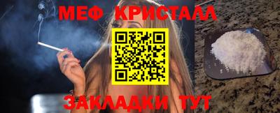 стафф Янаул