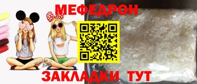 стафф Янаул