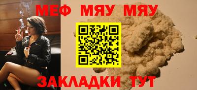 прущая мука Ярославль