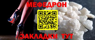 прущая мука Ярославль