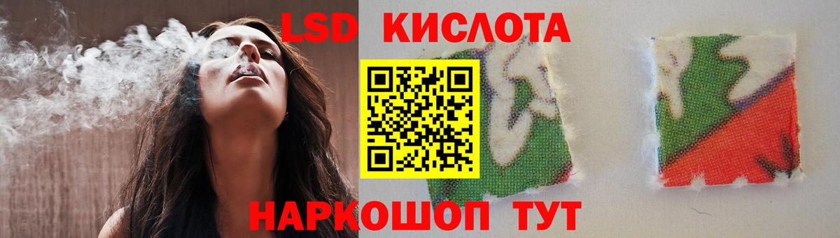 Лсд 25 экстази ecstasy  Лсд 25 экстази кислота  Обнинск  Вход с VPN 