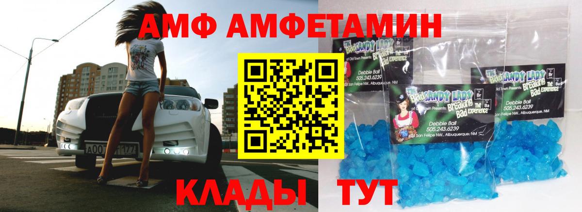 Первитин пудра  Вход с VPN  Обнинск 